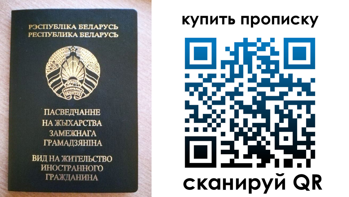 временная регистрация в квартире в Холмске
