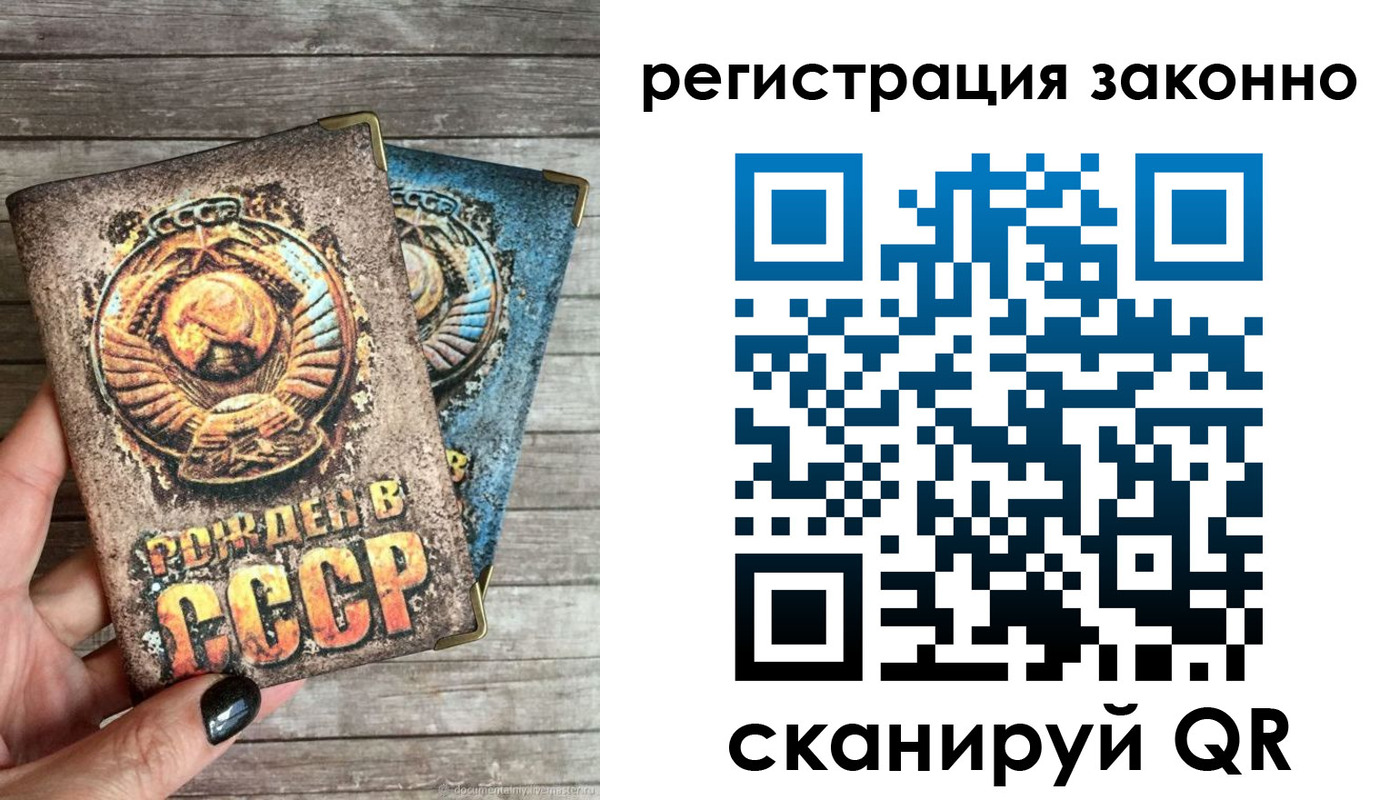 пропишу в квартире в Холмске